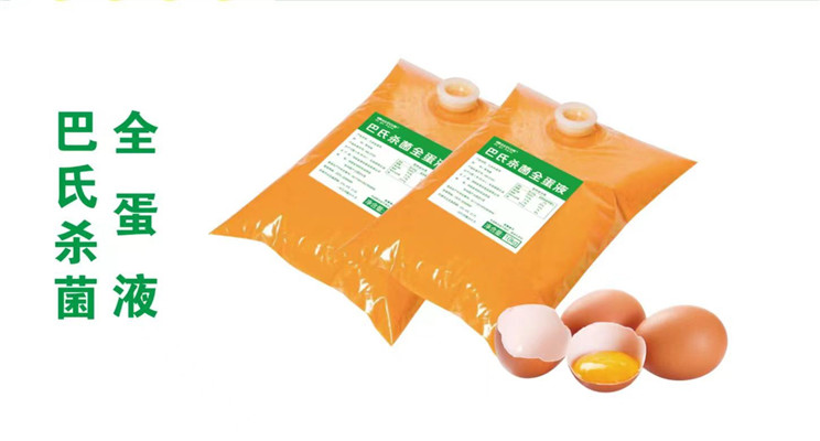 山东餐包专用蛋液