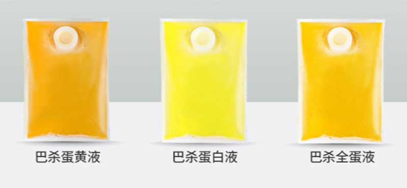 布丁生产必看！德谷布丁山东蛋液优势解析