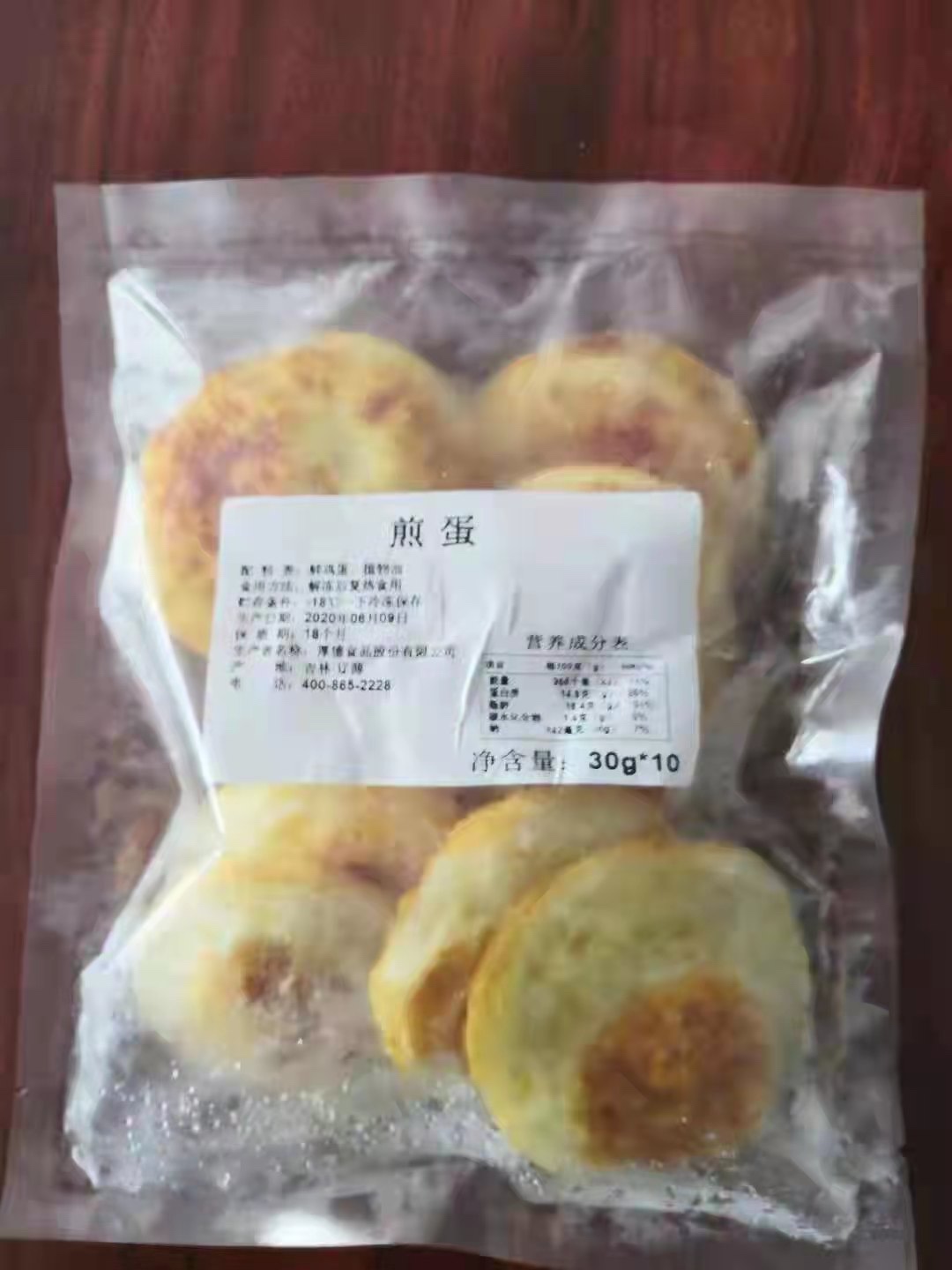 山东煎蛋